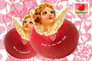 Kick in the Tush Club - Pomegranate Heart Healthy