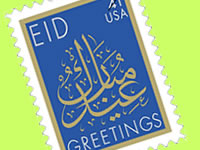 eid_stamp.jpg